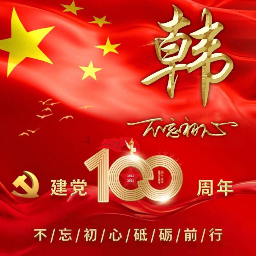 无人深空