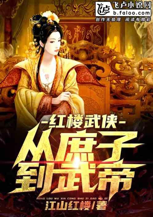 梦幻西游3D
